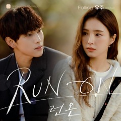 (Yuju)GFRIEND - Falling (런 온 OST) Run On (OST Part 10)
