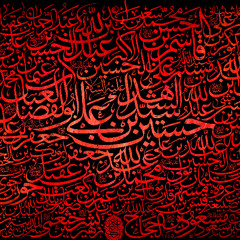 يا أيها البدر-يا بدرنا الحسن