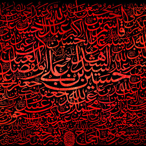 يا أيها البدر-يا بدرنا الحسن