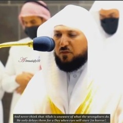 ولا تحسبن الله غافلا عما يعمل الظالمون تلاوة رائعة من سورة إبراهيم للشيخ ماهر المعيقلى حفظه الله..🌹