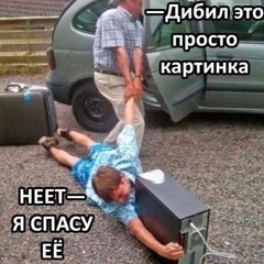 Я Жду Тебя w/ Амонди