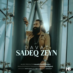 Davat
