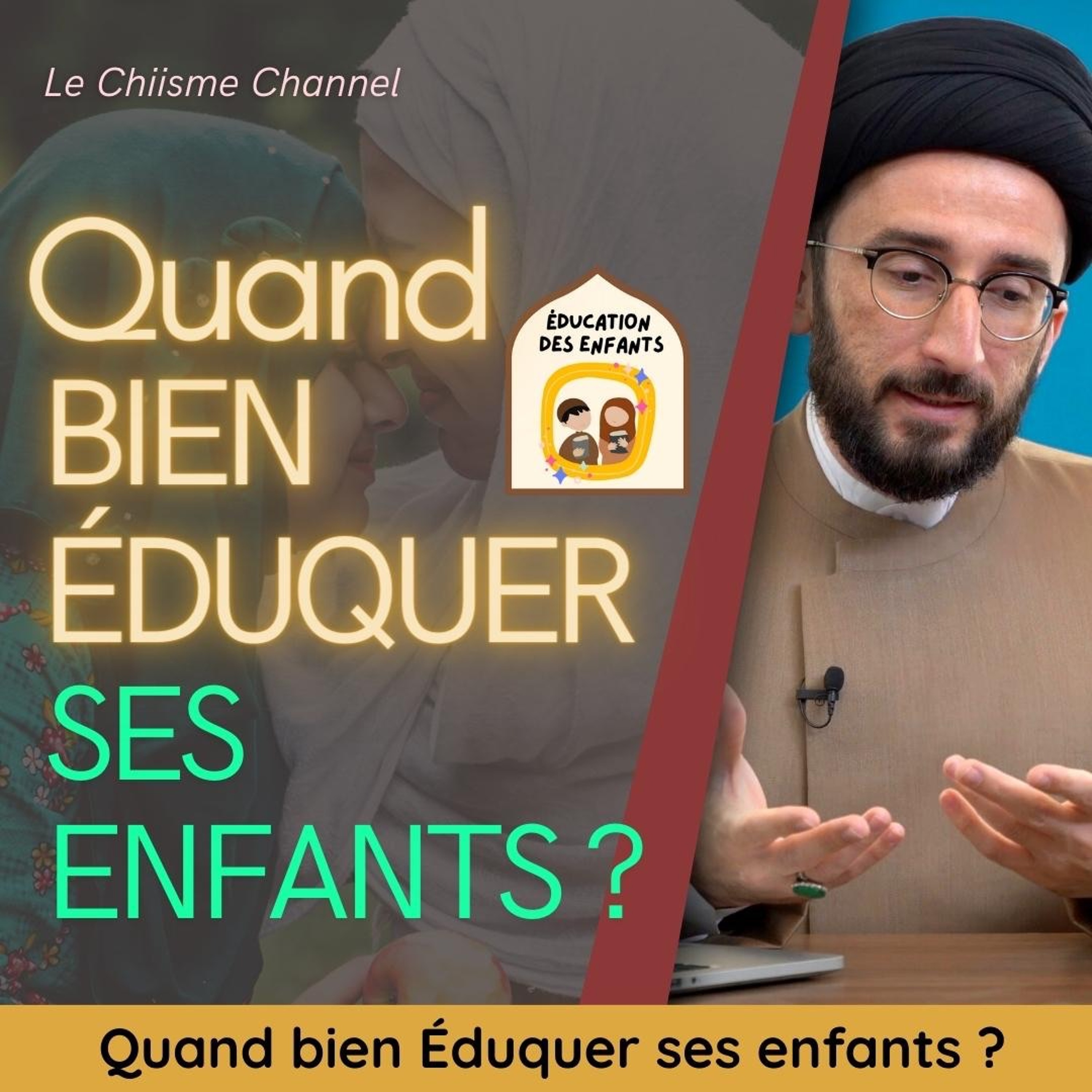 Le Chiisme
