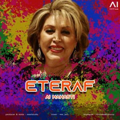 اعتراف با صدای مهستی (هوش مصنوعی) - نسخه کامل