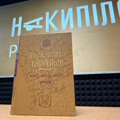«Харківські переписи»: Андрій Парамонов презентував книжку з унікальними документами