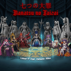 七つの大罪 (Nanatsu no Taizai)