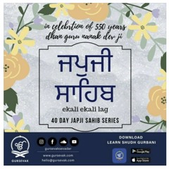 japji sahib