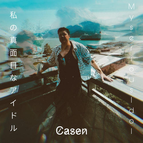 Myserious Idol (Prod. Vanity!)