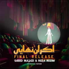 SaeeD Majazi X Reza Rozim - Final Release | OFFICIAL NEW TRACK سعید مجازی و رُظیم - اکران نهایی