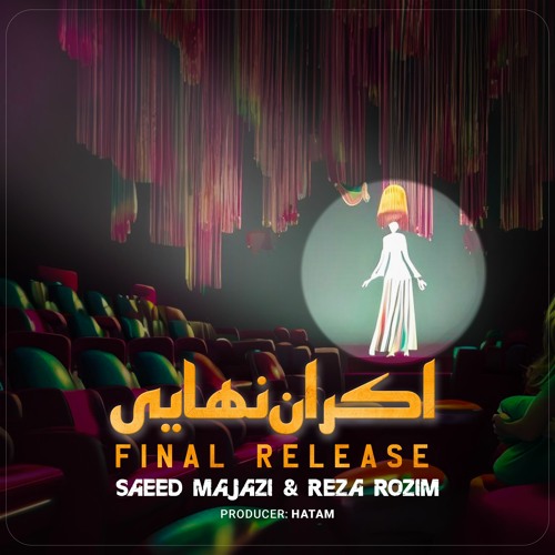 SaeeD Majazi X Reza Rozim - Final Release | OFFICIAL NEW TRACK سعید مجازی و رُظیم - اکران نهایی