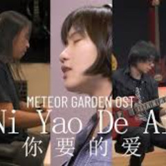 PISTA KARAOKE NI YAO DE AI - Penny Tai , Meteor Garden OST