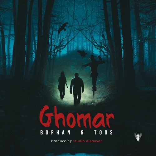 Ghomar