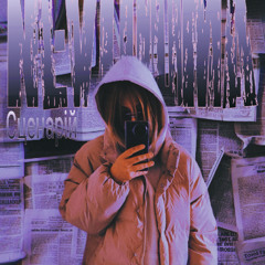 Сценарій (drd prod.)