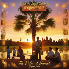 The Palm at Sunset 🎵 ត្នោតពេលល្ងាច