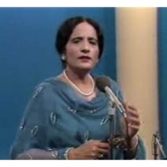 mainu heere heere akhe