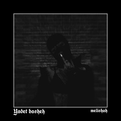 Yadet basheh-melishah