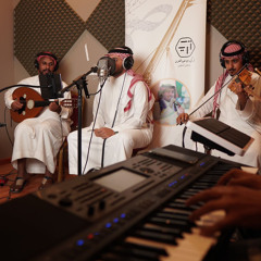 ضامني البرد (خطوة جنوبية) - تركي عبدالعزيز (جلسة خاصة 2023)
