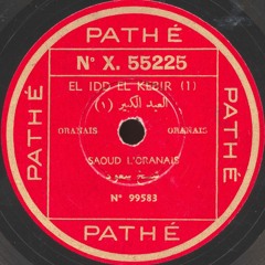 Saoud l'Oranais - El Idd El Kebir [Sides 1-2] (Pathé, c. 1930)