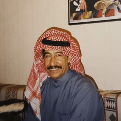محال محال عمر المحال مايصير | عود