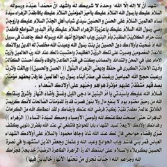 اقرا الفاتحه_ الرادود خالد الغزالي