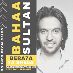 Bahaa Sultan | Bera7a Ya Sheikha بهاء سلطان| براحه يا شيخة | Tyban Remix