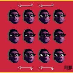 GASSER / HOPPA HOPPA - هوبا هوبا