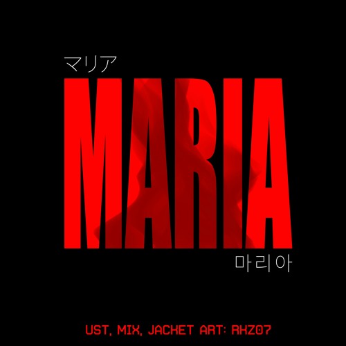 【吼音ブシ】Maria | 마리아【UTAUカバー】+ UST