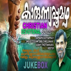 Snehamanu