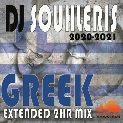 GREEK EXTENDED 2hr MIX 2021 - DJ SOUHLERIS