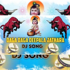 Daga Daga Deepala Jathara Dj song