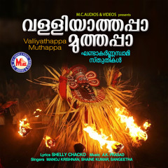 Shani nalu thozhuthal