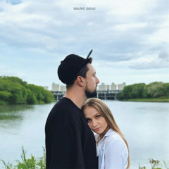 Mark Grai - Мало весни
