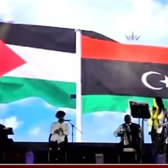 اغنية_الفنانة_الليبية_اسماء_سليم_-_كفيتو_ووفيتو_-_ليبيا_❤️_فلسطين_-_جديد_2024(128k).m4a