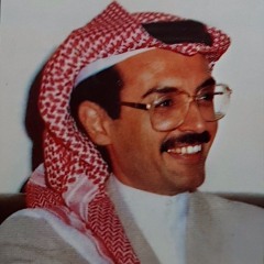 سلامة رماحك