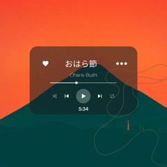 おはら節 Ohara-Bushi(MADARA Tribalhouse edit)/鹿児島県民謡-FREE DL-