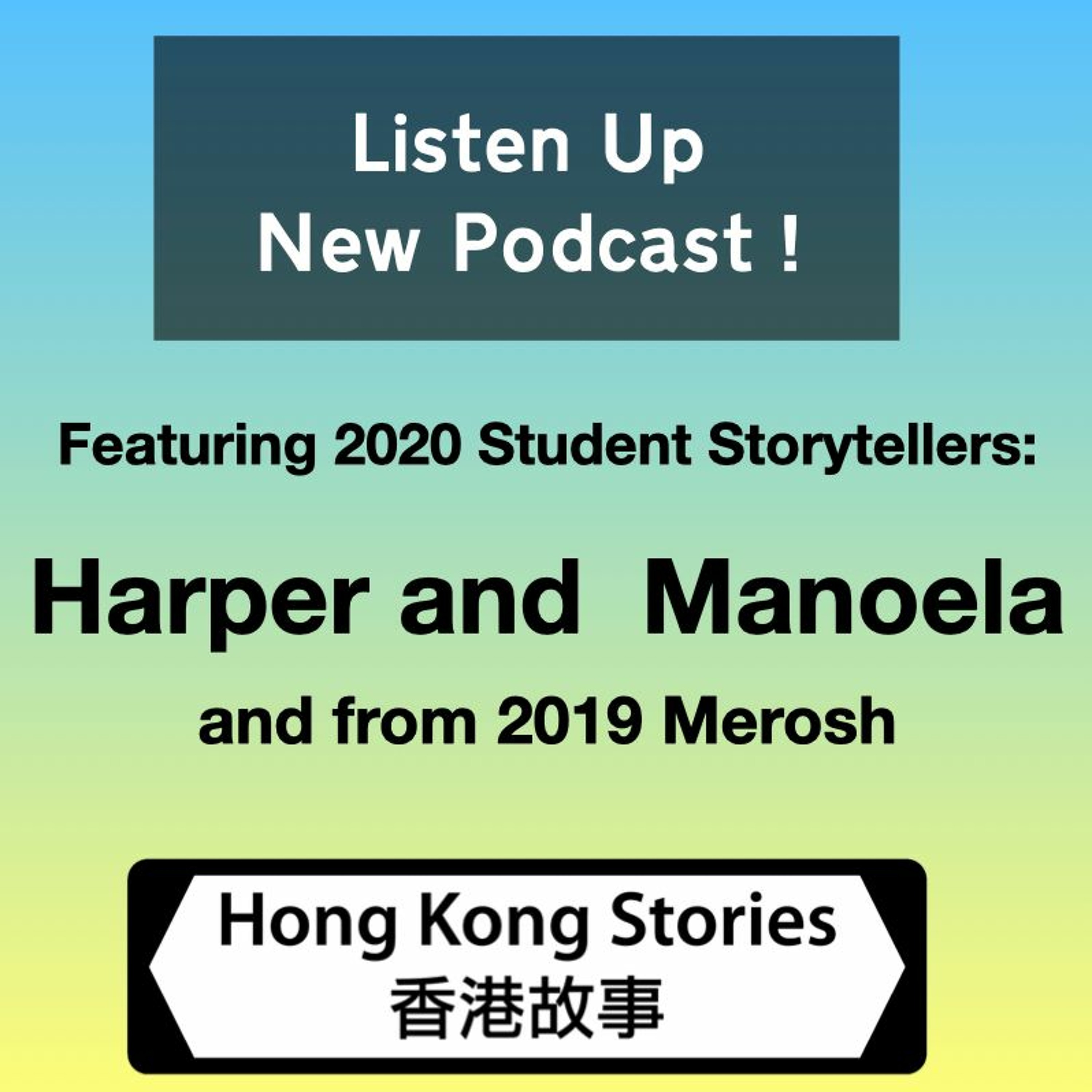 Hong Kong Stories