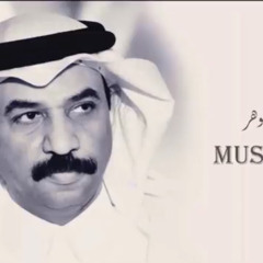 ‎⁨عبادي الجوهر - أستاهلك ( ابسألك )⁩