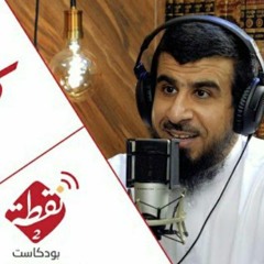 طالب العلم وتصحيح النية | م. عبد الله العجيري