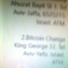 אביה מלך יהודה avia king of yehuda