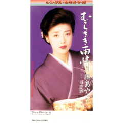 Ayakoプロフ必読(納得できない方❌様 専用出品❣️