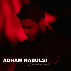 Adham Nabulsi - Howeh El Hob | ادهم نابلسي - هو الحب