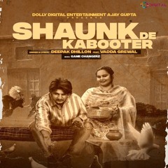 Shaunk De Kabooter (feat. Vadda Grewal)