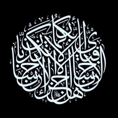 Shaykh Noreen Mohamed Siddiq of Sudan-surah Ar-Rehman❤️