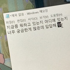 좋아해