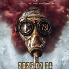 731 2025 完整版HD CHINESE- 戏剧电影中国-4K