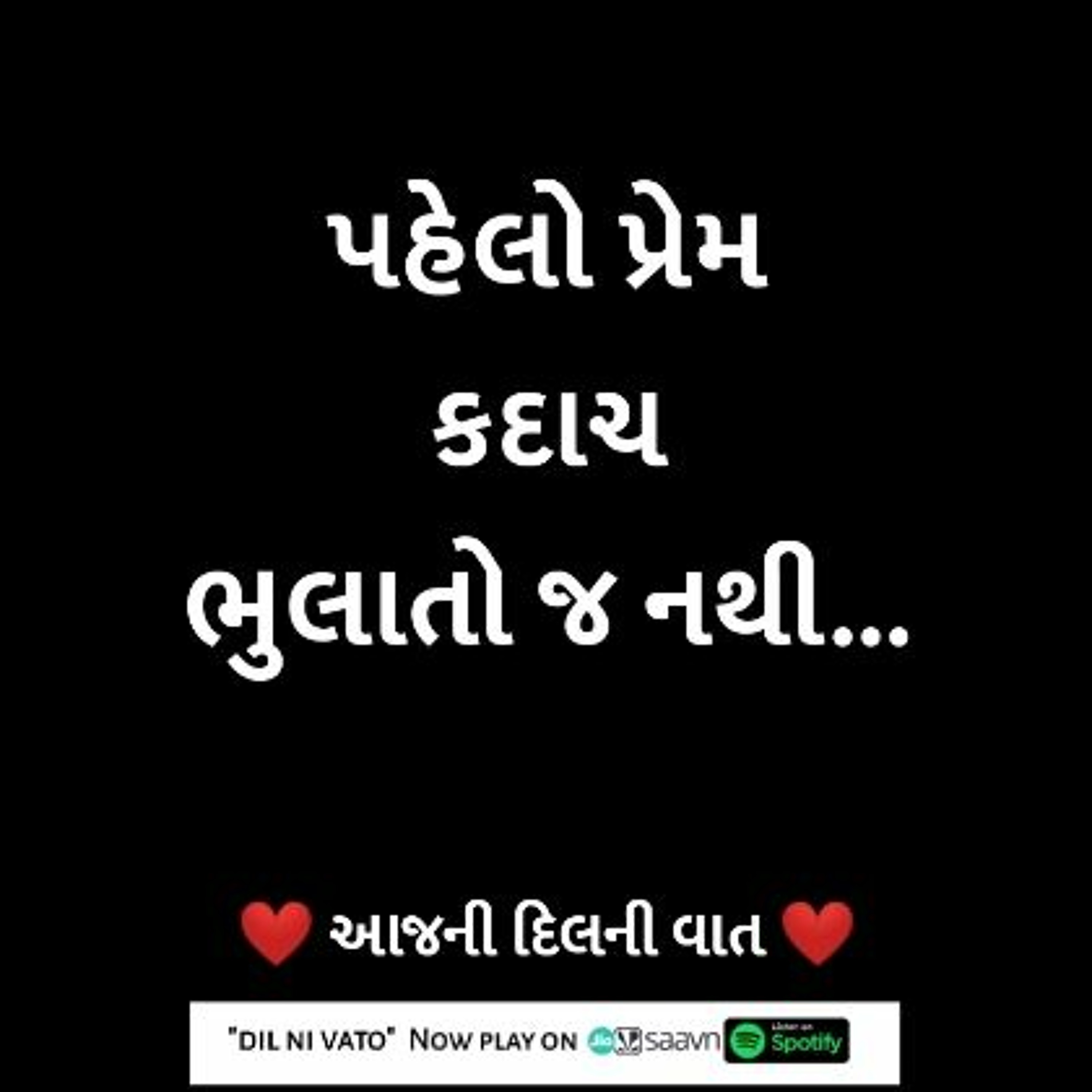 Yogesh Prajapati