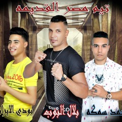 مهرجان عايش بين ضباع