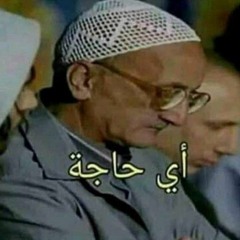 MC waikiki - ويجز حرامي فلوهات (Wegz diss) ft. ابو السيد (Prod. by حمادة سنير الدولة)