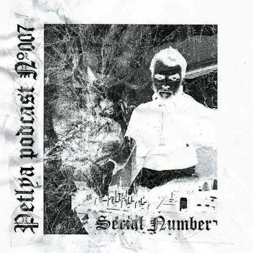 Petlya Podcast №007 Serial Number