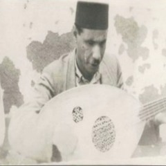 Third verse of Cemoti (M. Wissa Attiya of Luxor)| الربع الثالث من لحن سيموتى - المعلم ويصا عطية